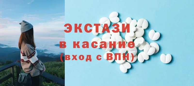 где продают   Тотьма  ссылка на мегу ссылка  Ecstasy VHQ 